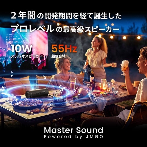 プロジェクター PicoFlix