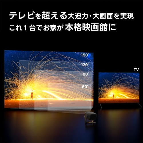 プロジェクター N1S 4K