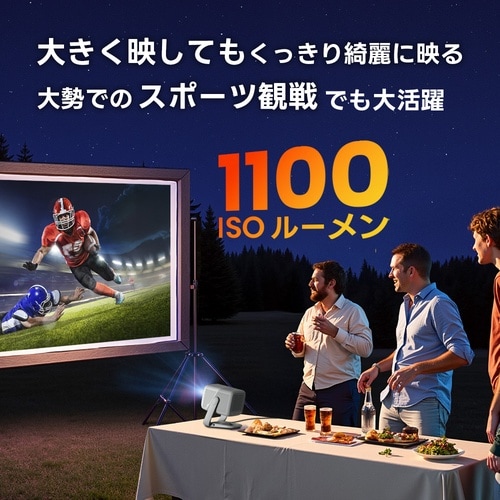 プロジェクター N1S 4K