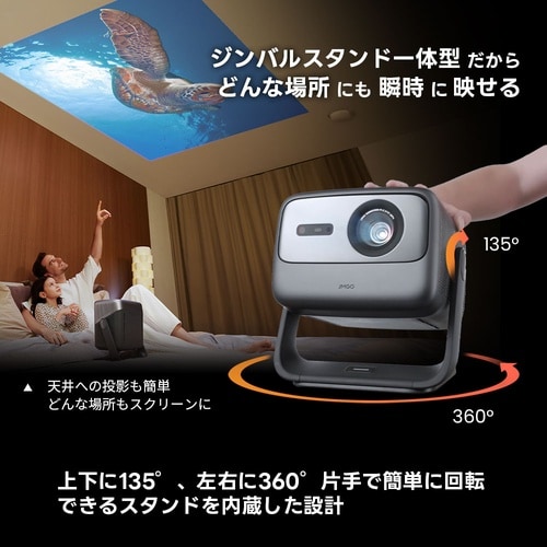 プロジェクター N1S Ultra 4K