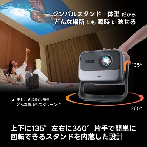 プロジェクター N1S Pro 4K