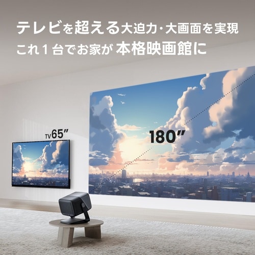 プロジェクター N1S Pro 4K