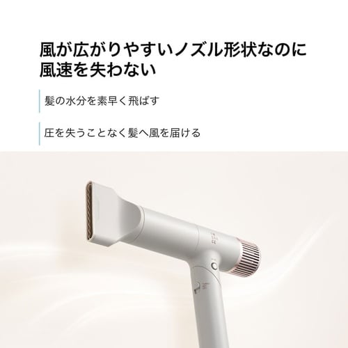 INGRACE Velena ヘアドライヤーBK