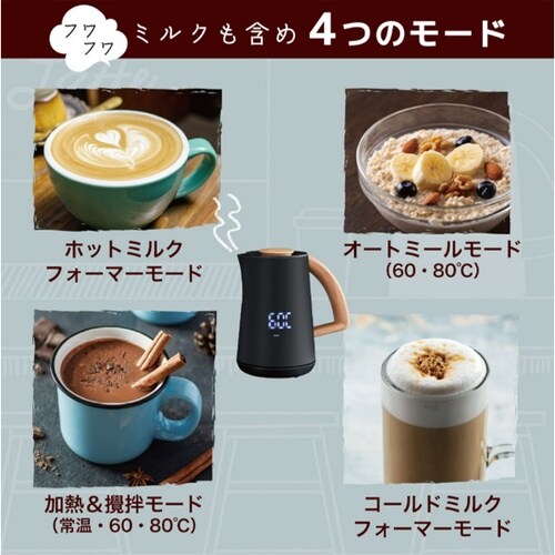 500mlミルクフロッサー「ラテハグ」