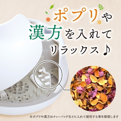 ホットスチームフットバス 「足だけサウナ」