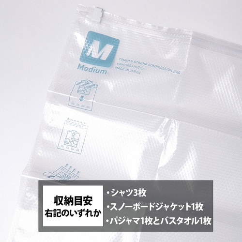 TEタフ&ストロンク 衣類圧縮袋 M×4