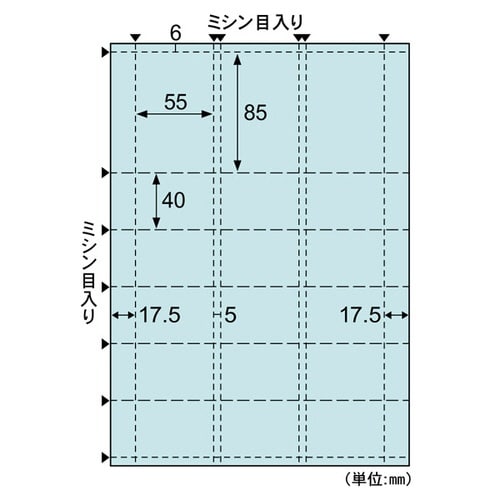 OA用紙ブルー10枚×6