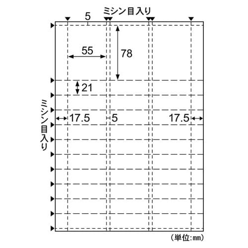 自分で作れるチケット・回数券 1×6