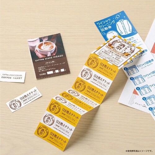 自分で作れるチケット・回数券 1×6