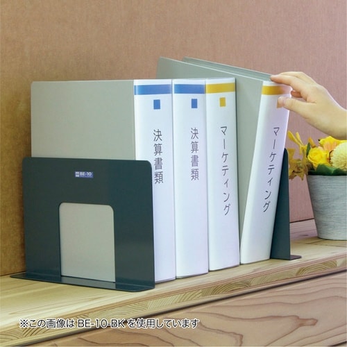 ブックエンド ワイドタイプ×2