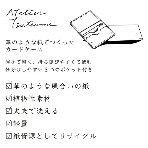 カードケース 3ポケット グレー×6