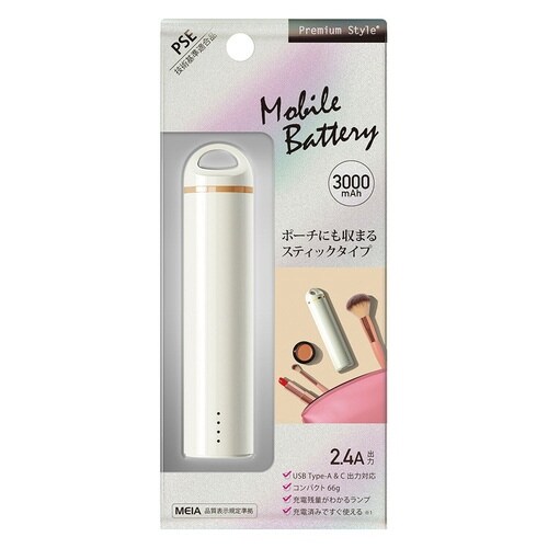 モバイルバッテリ3000