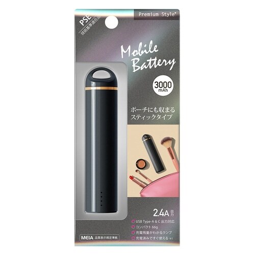 モバイルバッテリ3000