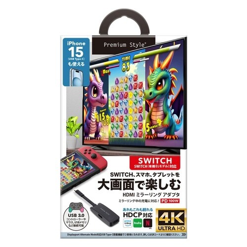 HDMIミラーリング アダプタ ブラック