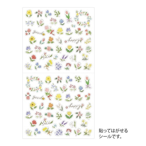 貼ってはがせるシール2682 野の花柄×20