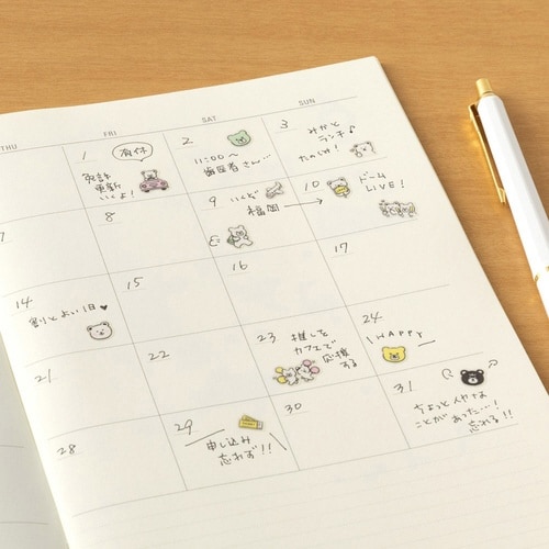 貼ってはがせるシール2686 絵×20