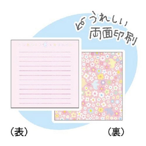 ましかくびんせんX10×2