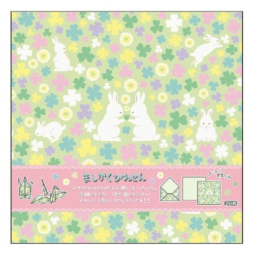 ましかくびんせんX10×2