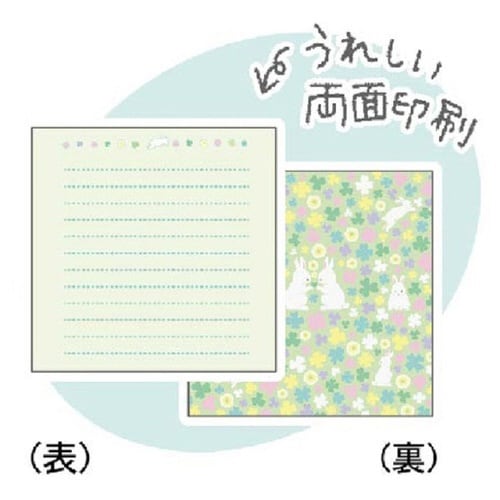 ましかくびんせんX10×2