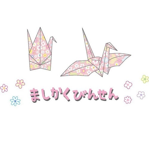 ましかくびんせんX10×2