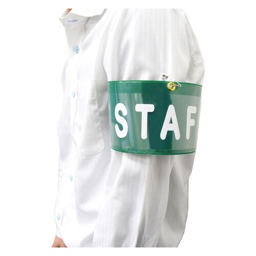 差替えシートSTAFF白×20