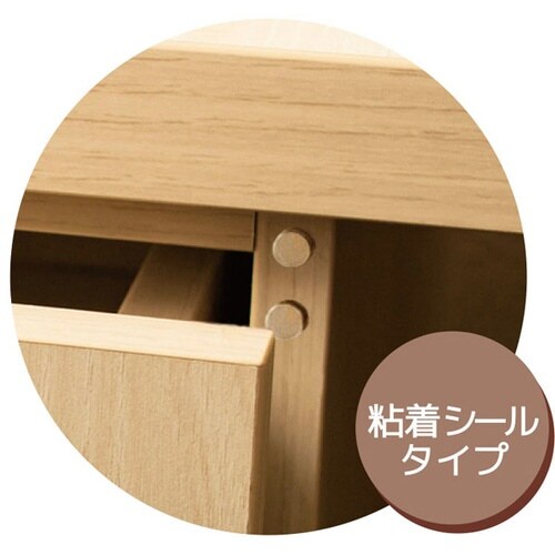 キズガード丸/極小SET×2