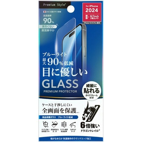 iPhone16/15プ×2