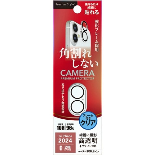 iPhone16/プラス×2