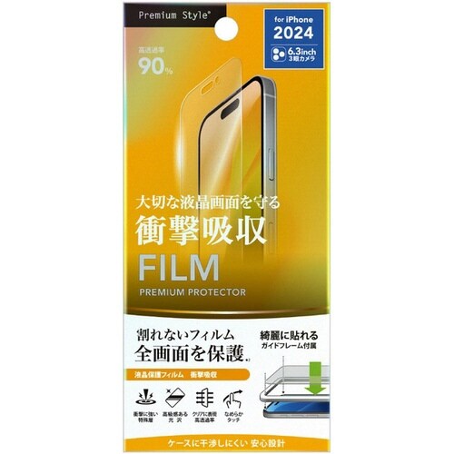 iPhone16プロフィ×2