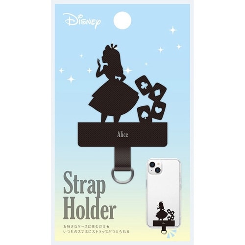 ストラップホルダーアリス×3