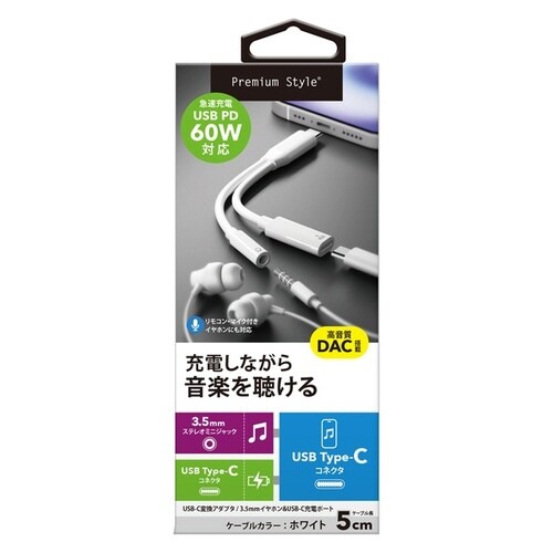 USB−Cイヤホン変換ア×2