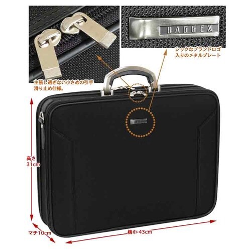 シードアタッシュケースS