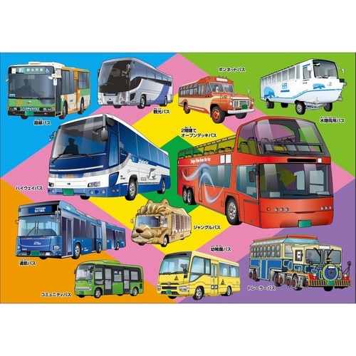 STEP5 働く車大集合×6