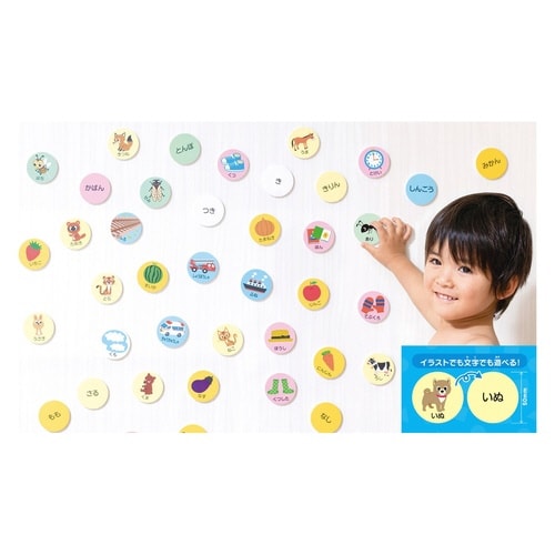 おふろでぴたぴた ひらがなことば×6