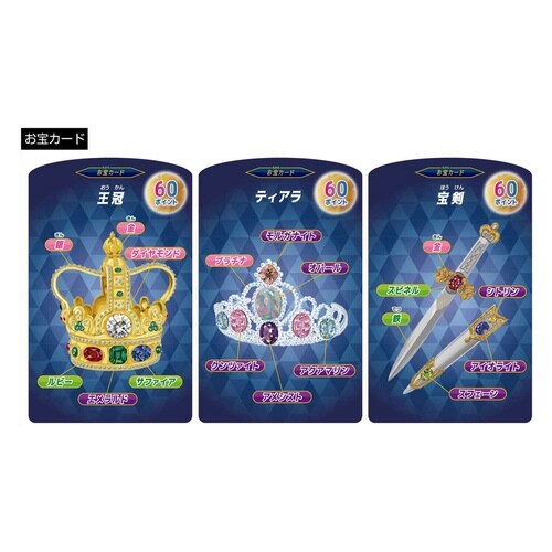 宝石鉱物発掘カードゲーム×6