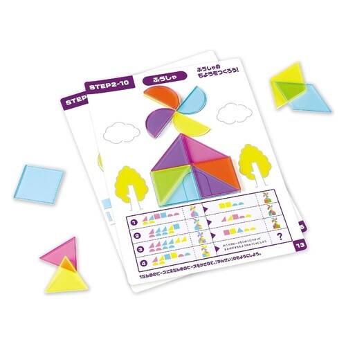 かさねてアート!ステンドパズル×6