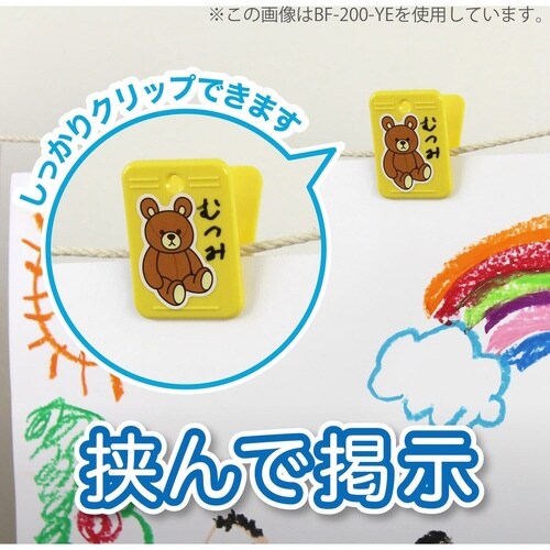 プラクリップ 無地 10個入 赤×4