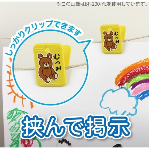 プラクリップ 無地 10個入 緑×4