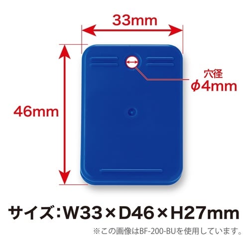 プラクリップ 無地 10個入 白×4