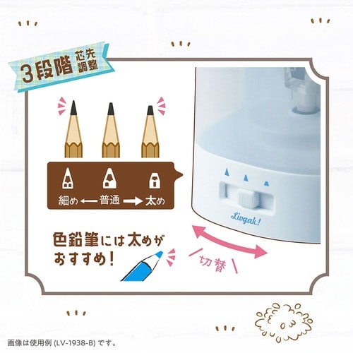 ちょいケズ電動鉛筆削り白×3