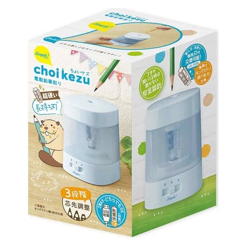 ちょいケズ電動鉛筆削り青×3