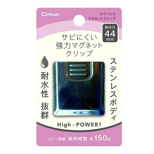 SUSマグクリップ44×10