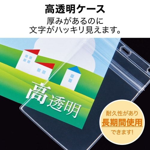 名札ダブルフック式青5枚