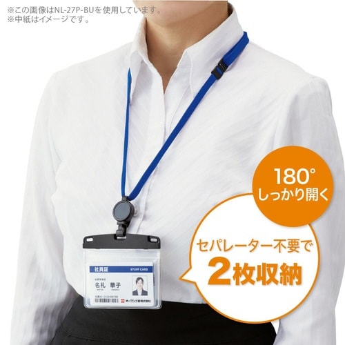 名札リール式ソフト横黒1×4