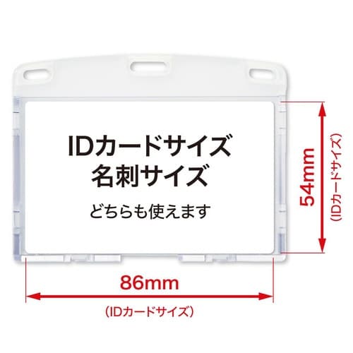 名札リール式ハードID緑×4