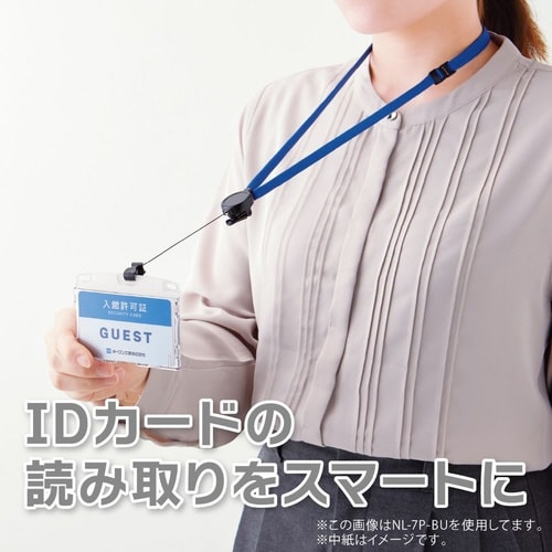 名札リール式ハードID赤×4