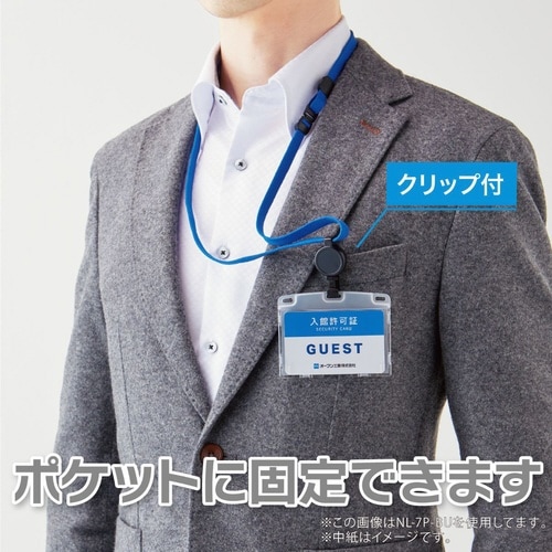 名札リール式ハードID赤×4