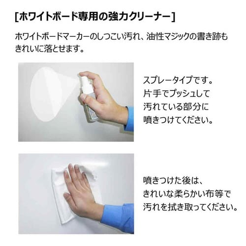 ホワイトボードクリーナー×24