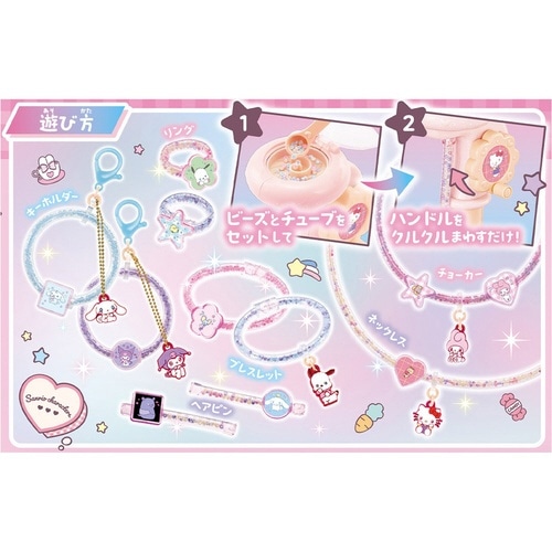 チューブレット サンリオキャラクターズ×6