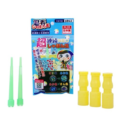 忍者超連続しゃぼん玉ネオ×24